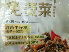 -汤城小厨•粤菜•靓汤(苏州街店)