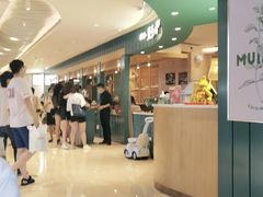 -美奈小馆·越南料理(福田星河COCO Park店)