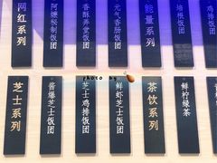 -眷村阿嬷(华润万象城店)