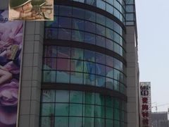 -中原麦购时代广场(南市店)