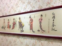 -首钢一九一九大酒楼(石景山店)