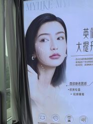 -南京美莱医疗美容·旗舰店