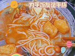 -笋果坊螺蛳粉(竹园小区店)