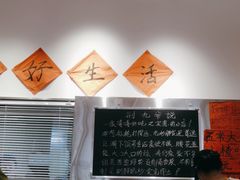 -荆九爷爆炒桥头三嫩(夫子庙店)