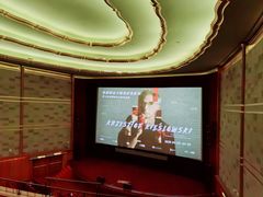 -大光明电影院(南京西路店)