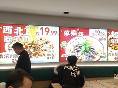 -武圣羊汤·西北面(安德路店)