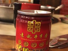 -袁记串串香(新南门店)