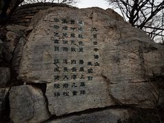 -千佛山风景名胜区
