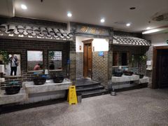 -孙府大院(步行街店)