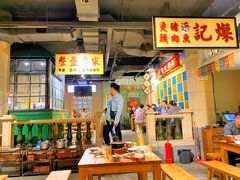 大堂-十六蒲(桂林路店)
