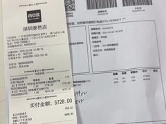 -百安居装修建材卖场(泰然店)