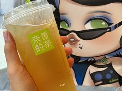 -奈雪的茶(kkone店)