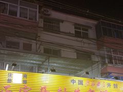 -正宗开封黄家灌汤小笼包子