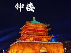 -大唐不夜城