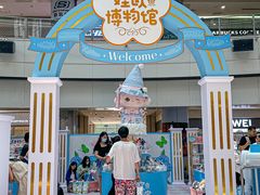 -鹏欣水游城