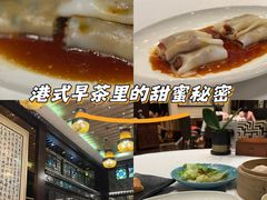 -明阁 Ming Court(广州朗豪酒店)