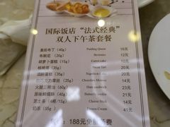 -国际饭店·原点咖啡吧ORIGIN CAFE&BAR