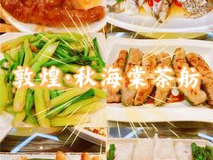 -敦煌喜宴(万达广场店)