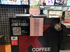 -肯德基(东四南大街店)