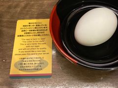 温泉蛋-一蘭(三宮店)