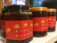 -大川先生·小龙虾·川菜(信义坊店)