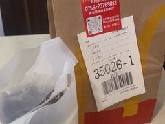 -麦当劳(深圳北站高铁店)