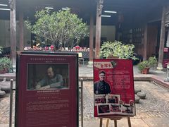 -金华市剪纸博物馆