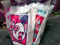 -1973继光香香鸡(大东方百货店)