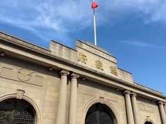 -南京中国近代史遗址博物馆(南京总统府)