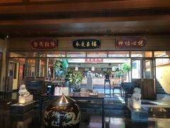 门面-那家小馆•北京菜•烤鸭(香山店)
