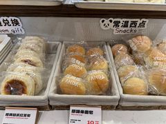 -熊猫家PANDA BAKERY(望江店)