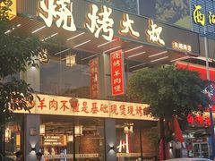 -东晓胜汇里(南洲北路店)