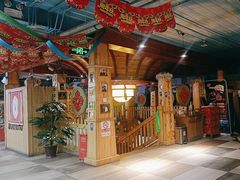 -老阿妈蒙古村·蒙古包·草原文化·歌舞表演(老君堂店)