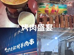 -三个大叔烤羊肉串·炭炉砂锅菜(西三旗店)