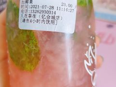 -人在茶在(华南店)