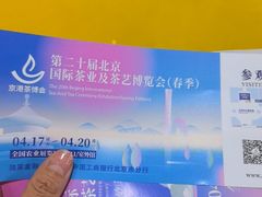 -中国农业博物馆