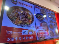 -阿当·小炒牛肉面(人广店)