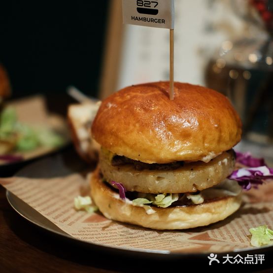 827 HAMBURGER