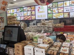 -闻酥园(青羊区文殊坊店)