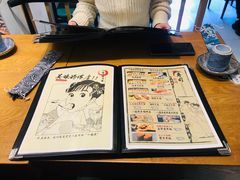-一道浪居酒屋