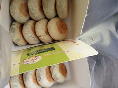 -华荣哲绿豆饼(泰安店)