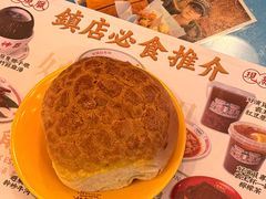 -憶廟街 X 沙角邨(太古城店)