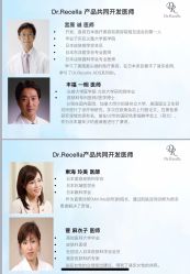 -MZ SKIN CARE逆齢驻颜中心