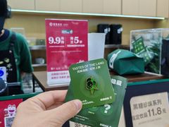 -鲜果时间·果蔬茶(赛格负二层店)