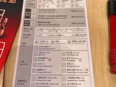 -一幻拉面(铜锣湾店)