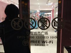 -优客城市奥莱