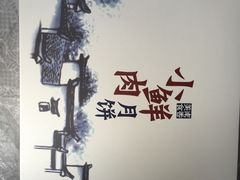 -长安福特南京福联4S店