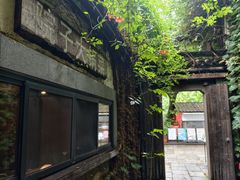 -院子餐厅·大锅菜·老杭帮(桥西直街店)