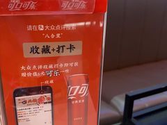 -八合里牛肉火锅(福州万象城店)