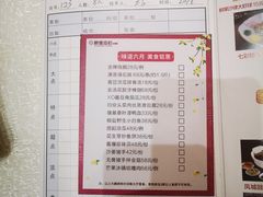 -顺德渔村·岭南一号